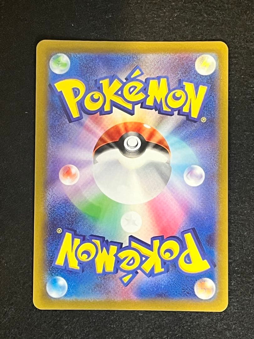 ミュウツーVSTAR UR S10b Pokémon GO 091/071