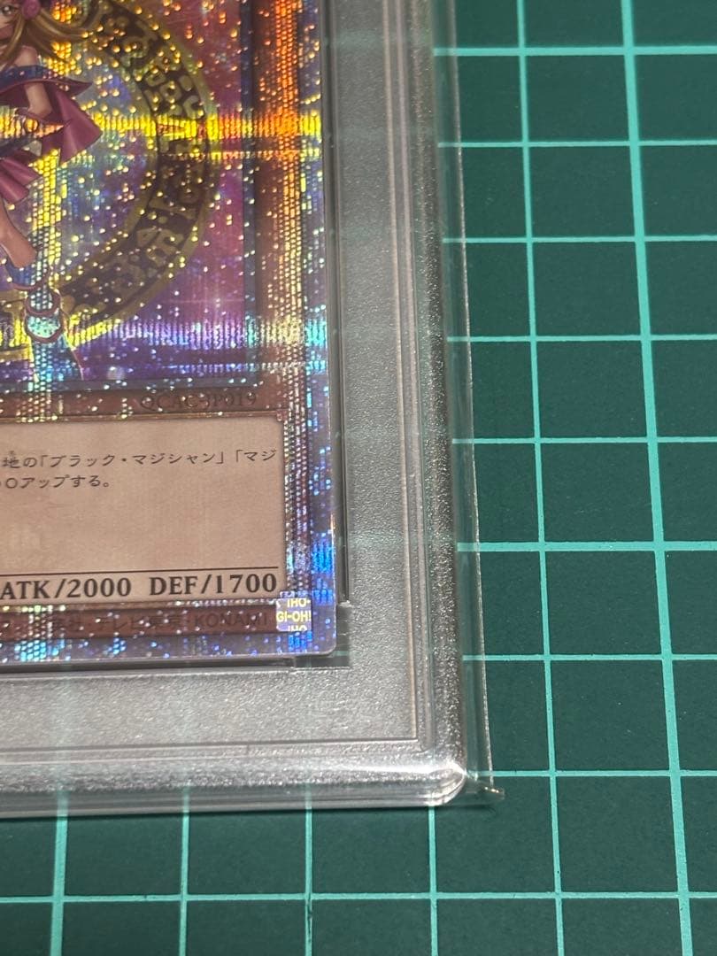 ブラック・マジシャン・ガール　25th PSA10