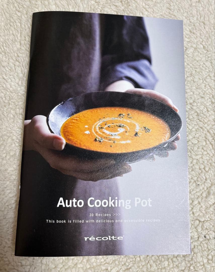 新品・レコルト recolte自動調理ポット スープメーカー