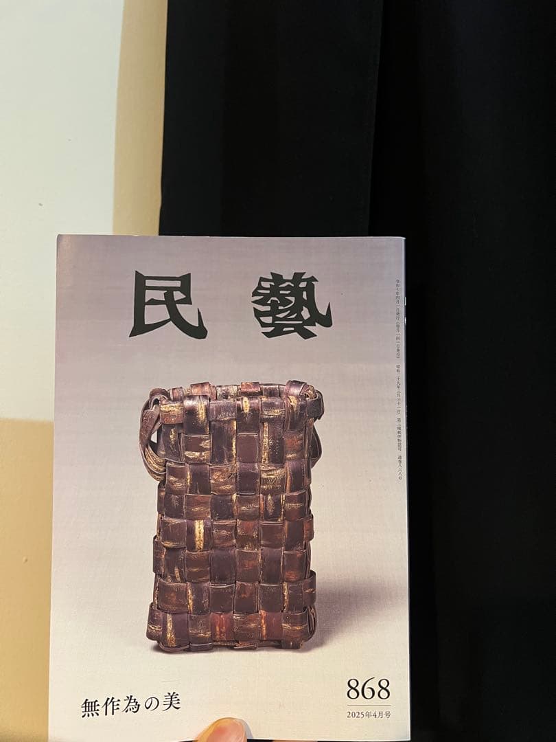 美品 Maison Martin Margiela ワンピース