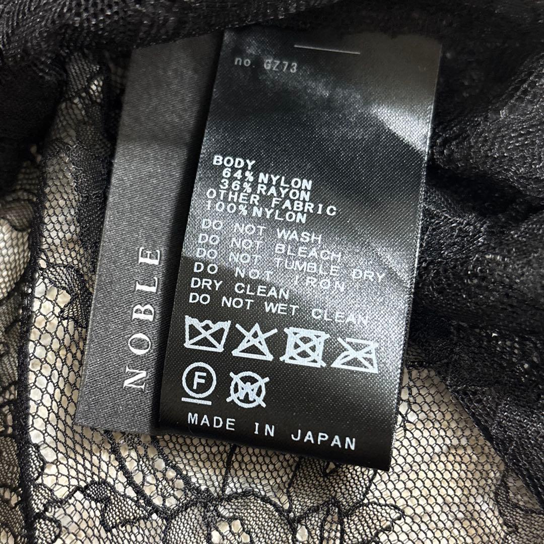 NOBLE サラサシアーレースブラウス　黒　ブラック　25AW 今季