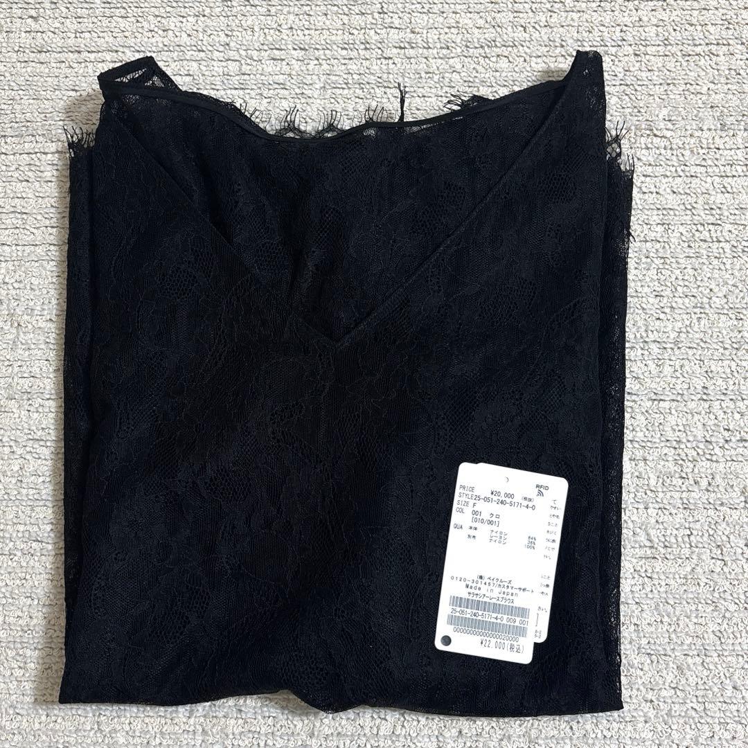 NOBLE サラサシアーレースブラウス　黒　ブラック　25AW 今季