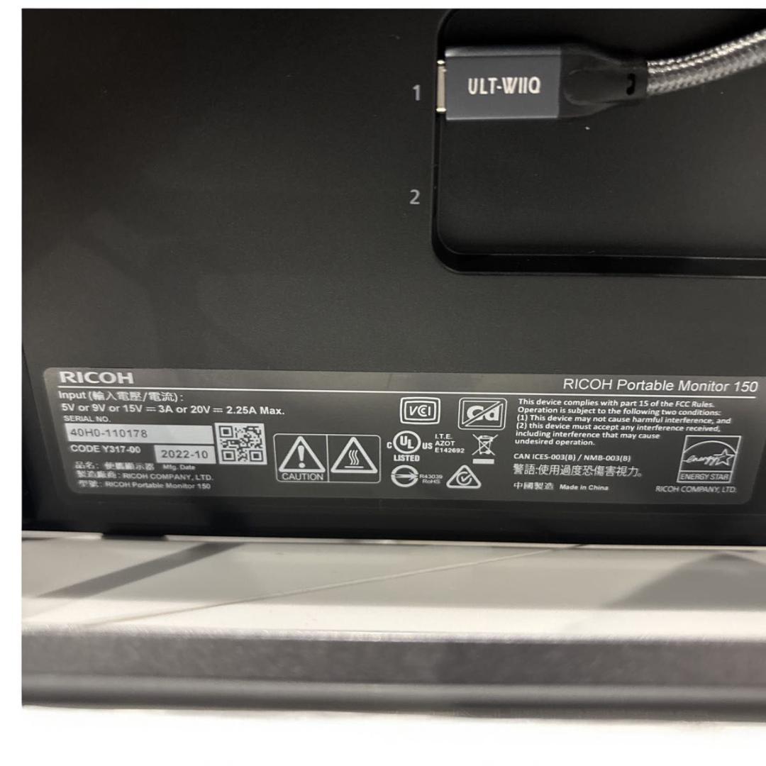 【美品】RICOH Portable Monitor 150 専用ソフトケース付