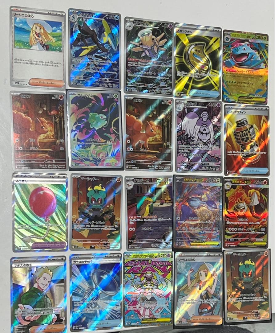 ポケモンカードセット：リーリエの決心 & メガラティオスEX