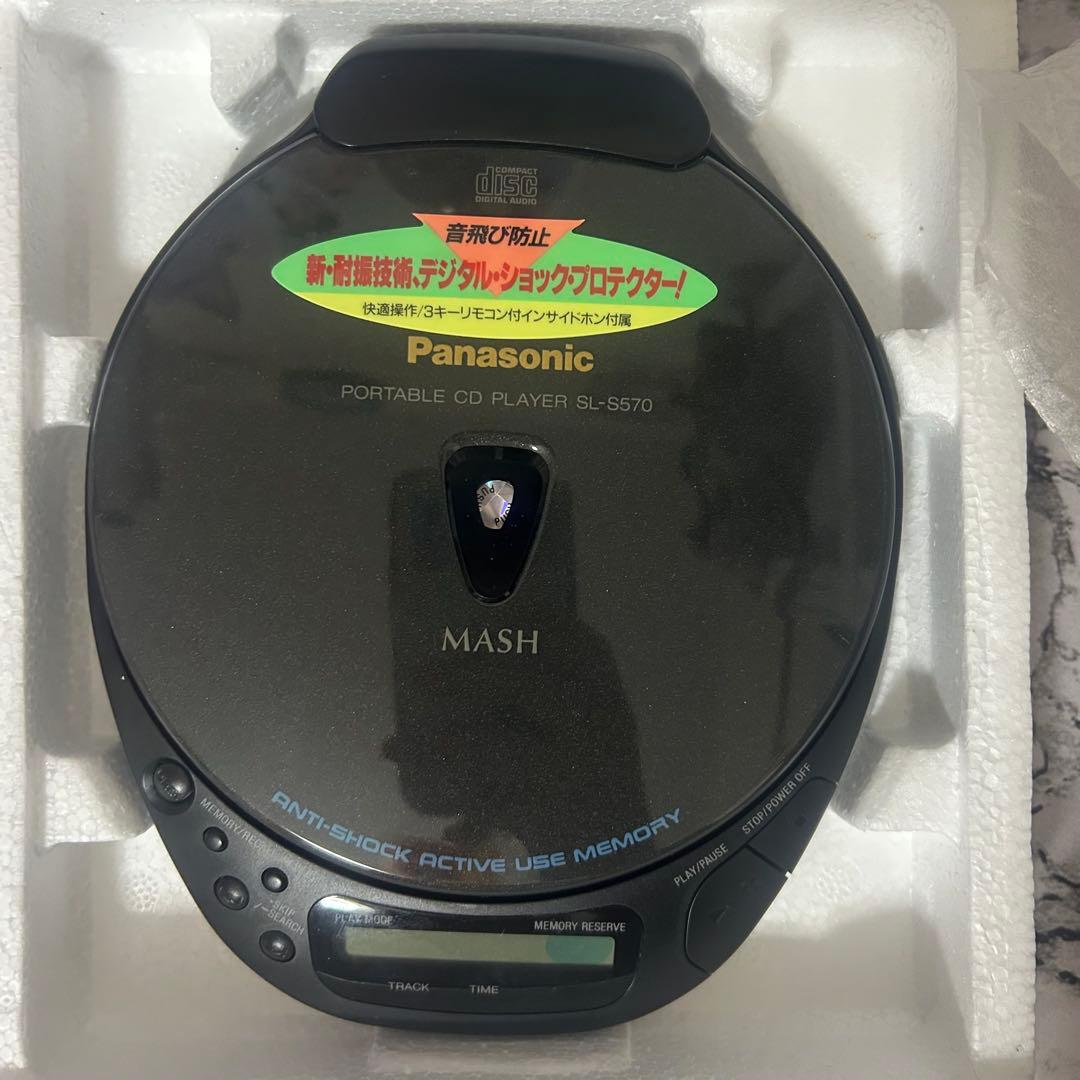 Panasonic ポータブルCDプレーヤー SL-S570