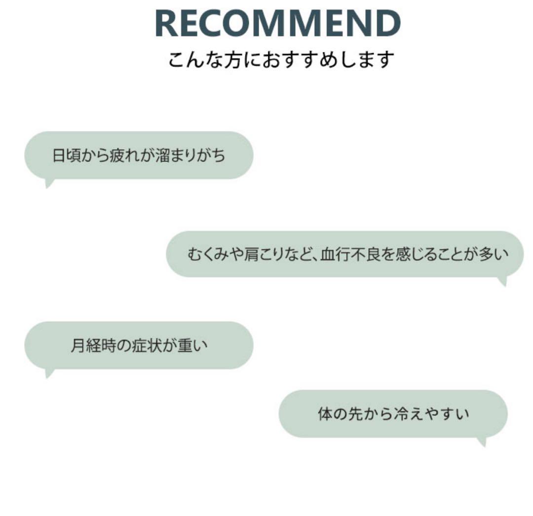 MINAMOTO Plomine Core Care 2箱プレゼント付