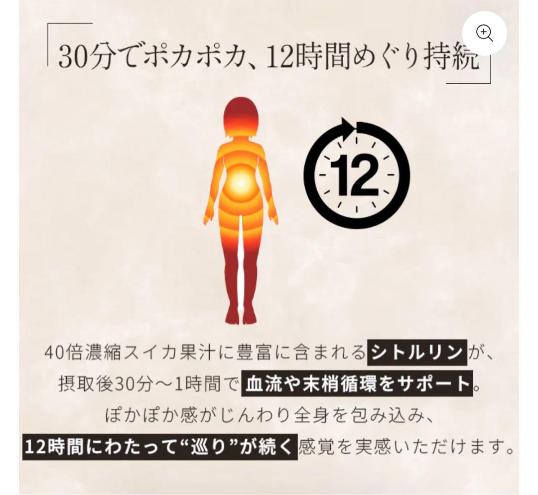 MINAMOTO Plomine Core Care 2箱プレゼント付