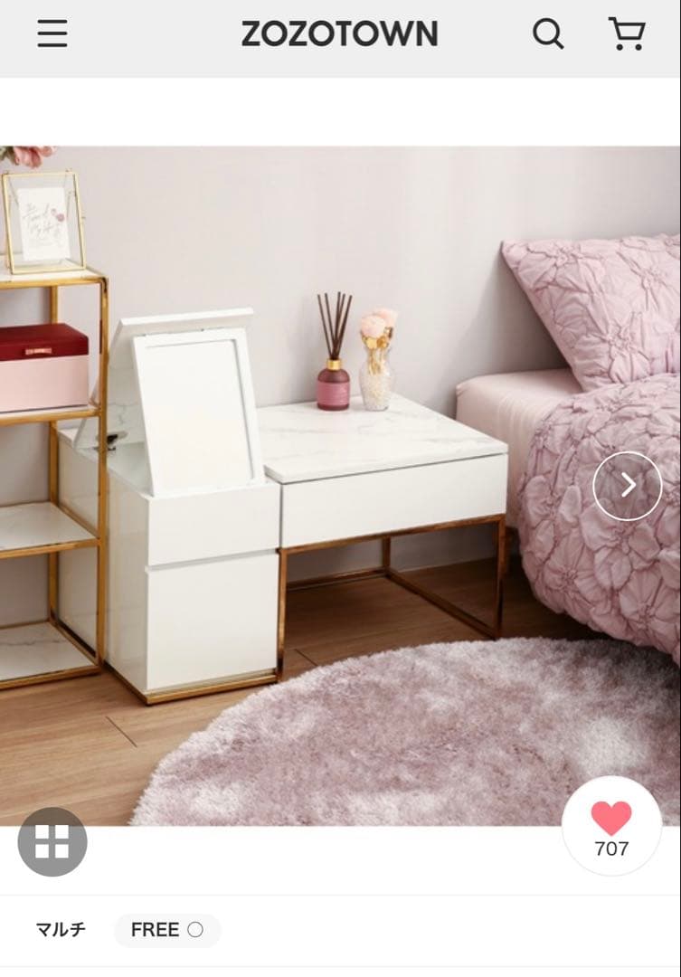 francfranc テーブル