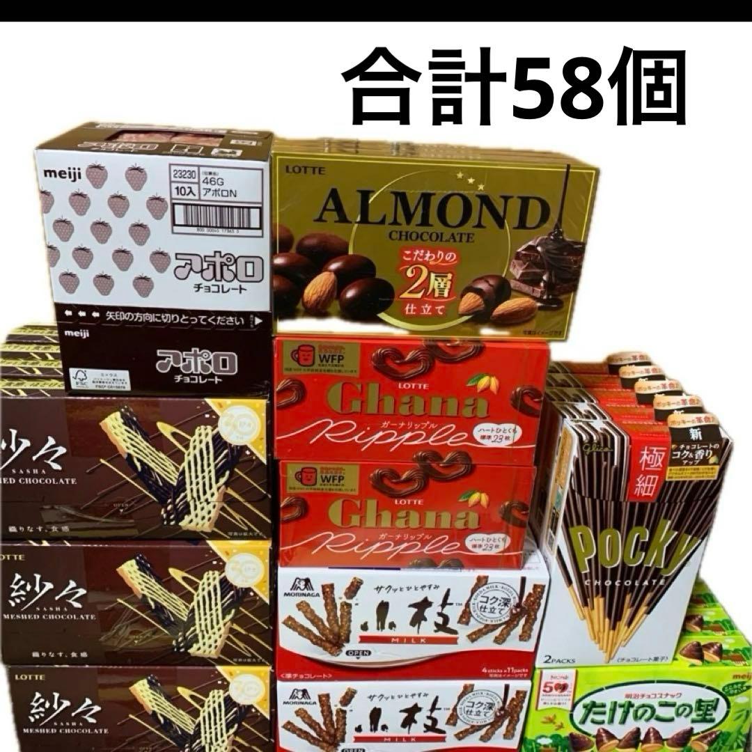 お菓子まとめ売り　チョコレート