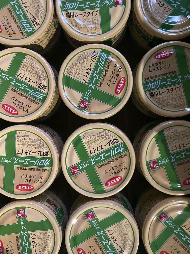 72個◼︎デビフカロリーエースプラス猫用ムースタイプ