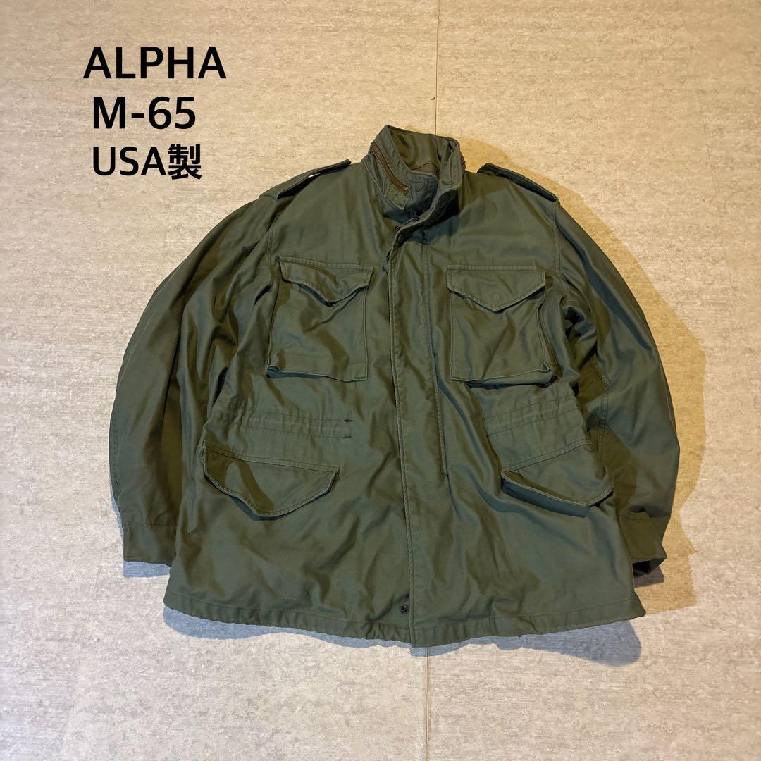 80s vintage ALPHA M-65 ミリタリージャケット USA製