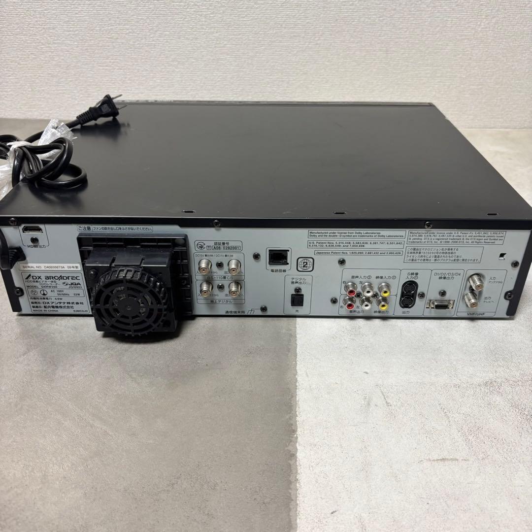 DXアンテナ HDD搭載ビデオ一体型 DVDレコーダー DXRW250