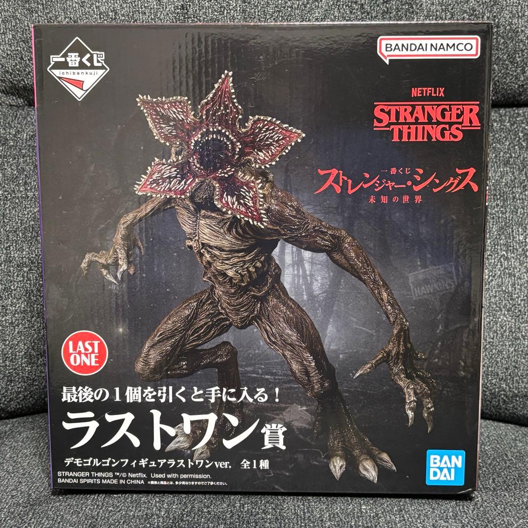 【未開封】ストレンジャーシングス　デモゴルゴン　ラストワン