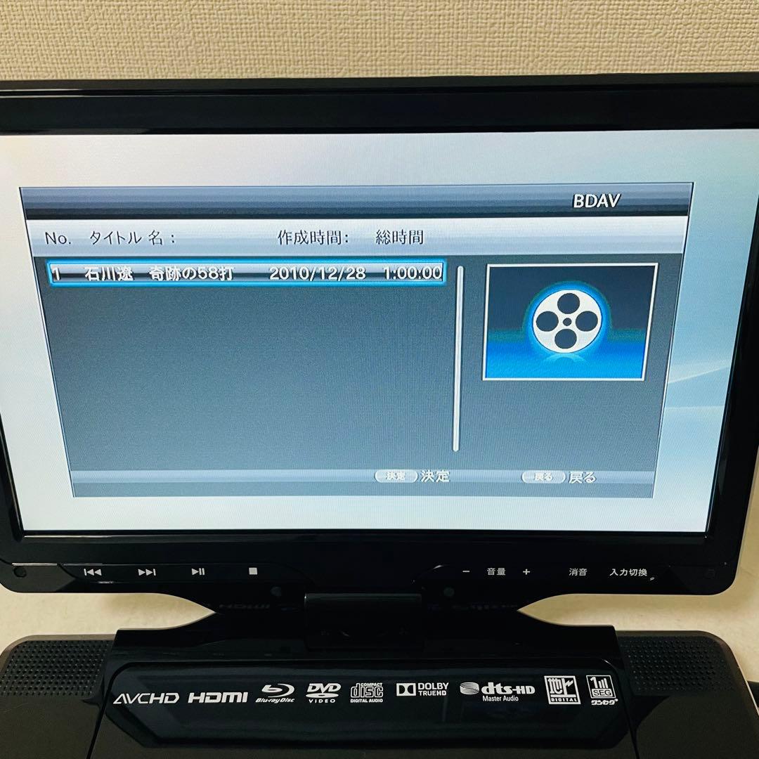 ポータブルBD フルセグ ワンセグ 10インチワイド APBD-F1070HK
