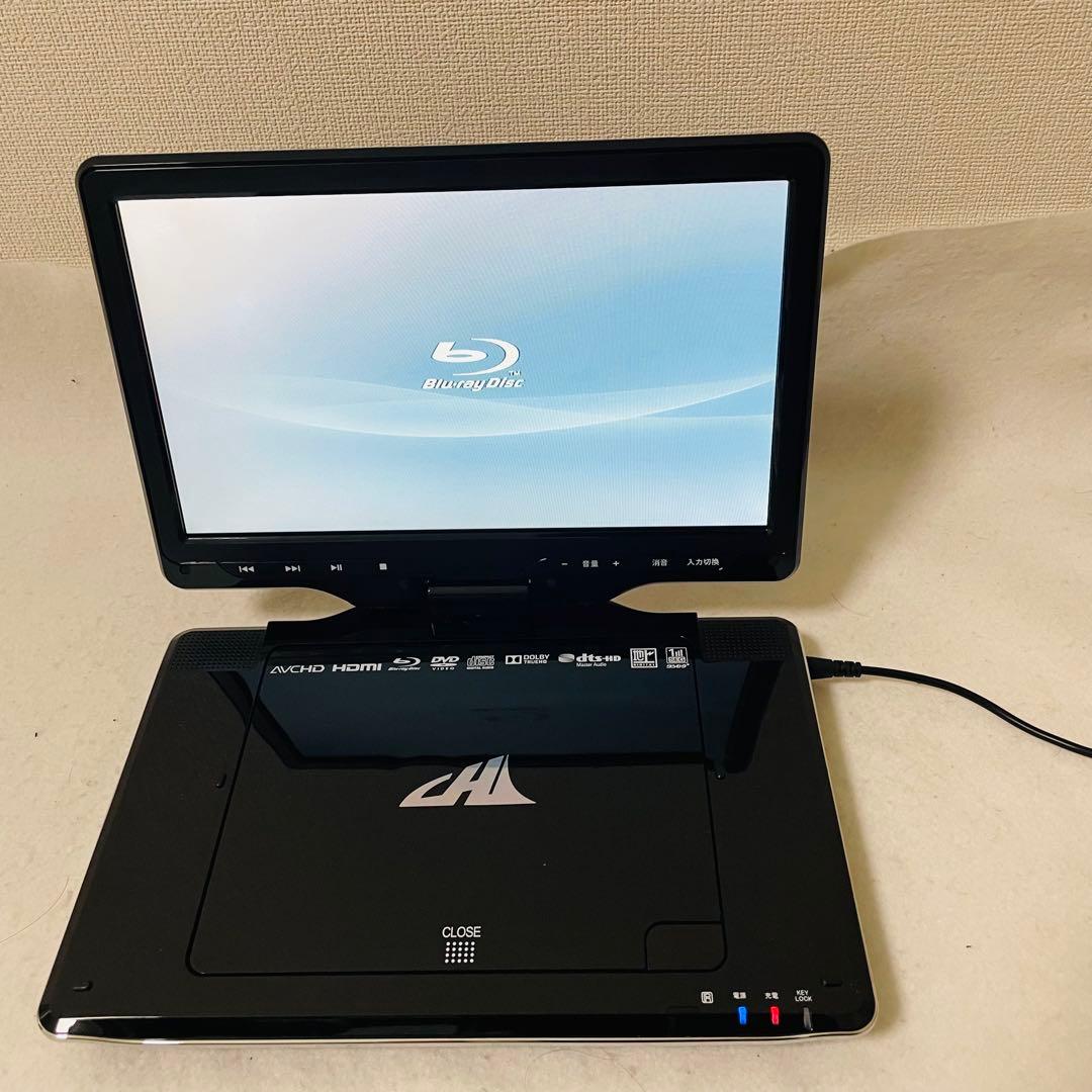 ポータブルBD フルセグ ワンセグ 10インチワイド APBD-F1070HK