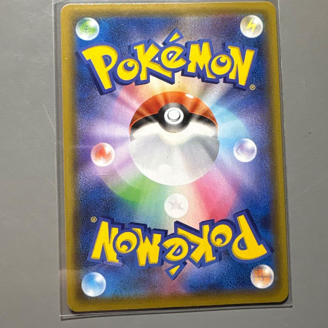 リザードン VMax SSR 【未使用】 【美品】