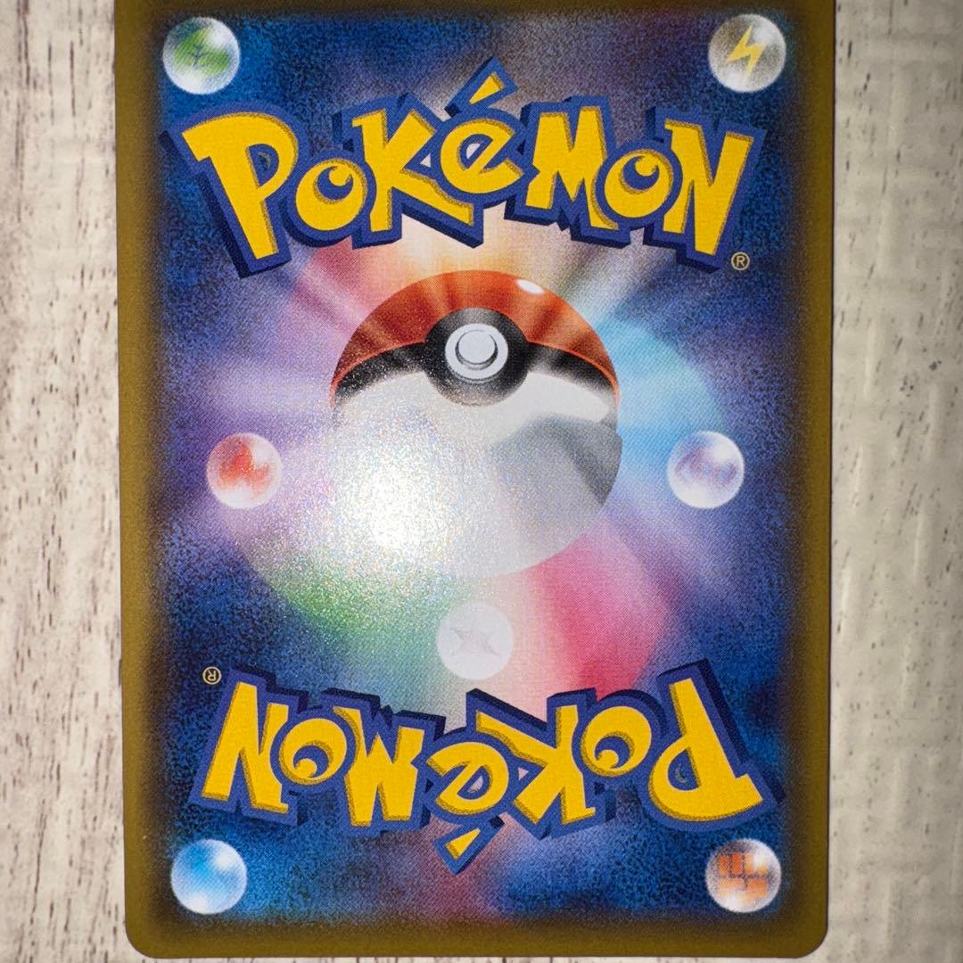 リザードン VMax SSR 【未使用】 【美品】