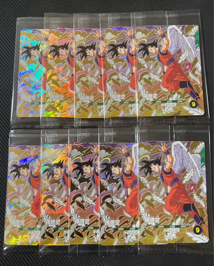 未開封　sdvp-020 SDVP 20 孫悟空 ドラゴンボールダイバーズ