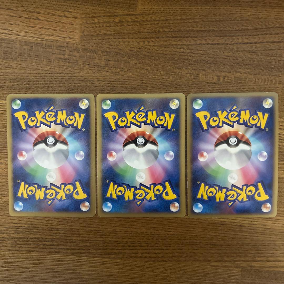 ピカチュウ ピチュー ポケカ プロモ