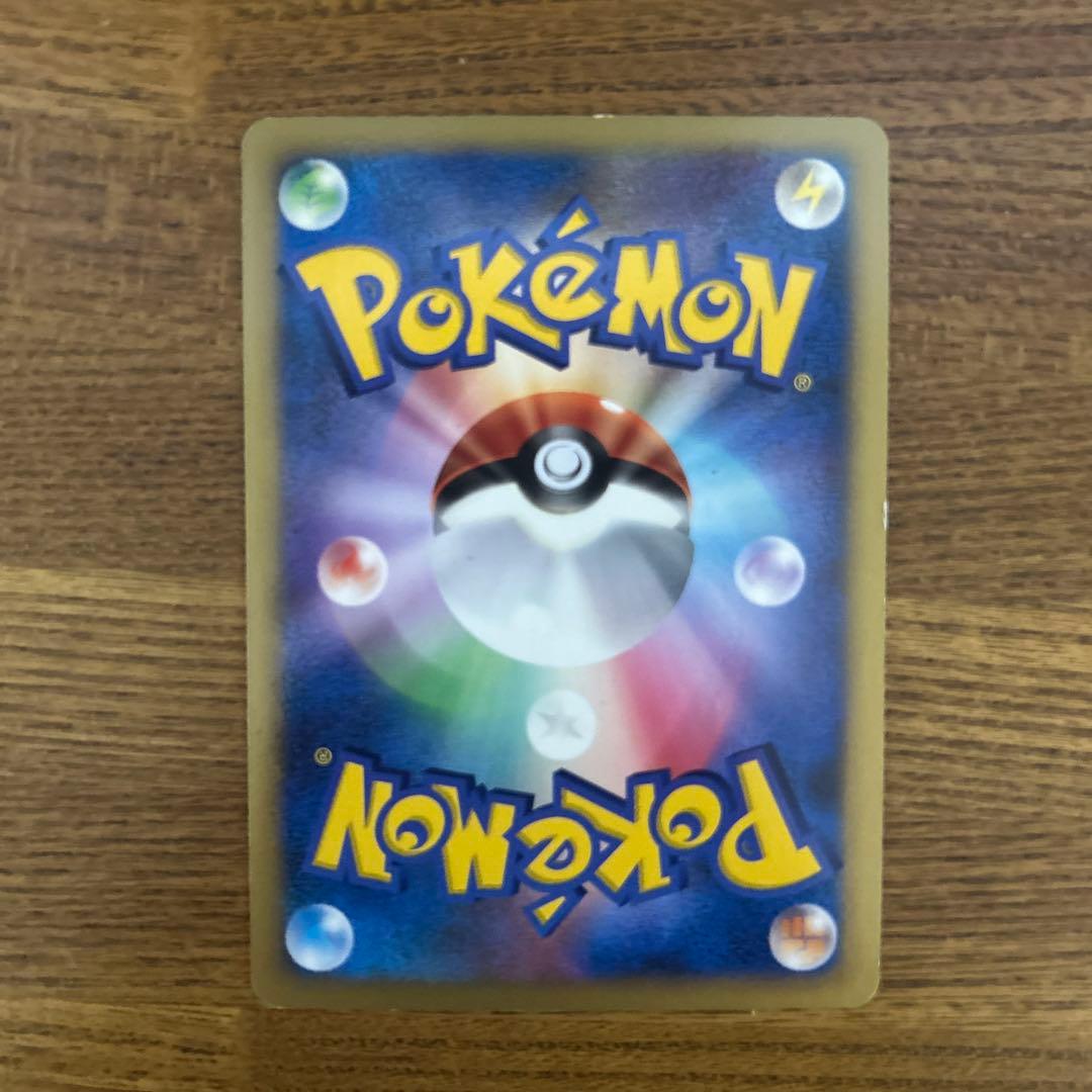 ピカチュウ ピチュー ポケカ プロモ