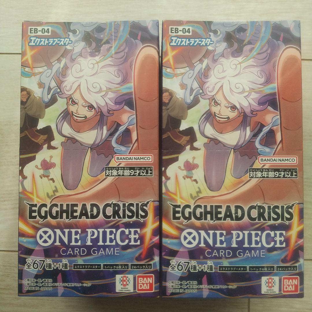 【新品未開封テープ付】EGGHEAD CRISIS エッグヘッド2BOX