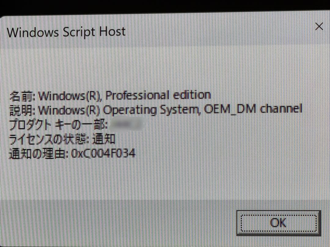 [超美品]N150搭載ミニPC 16GB/500GB Windows11 Pro