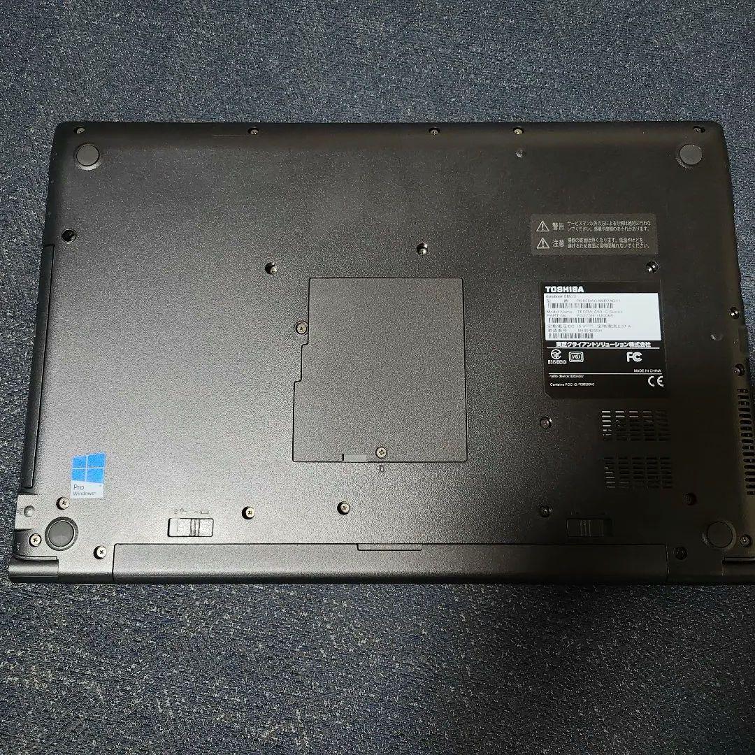 【修理済み】ノートパソコンdynabook i7 16GB 256GB