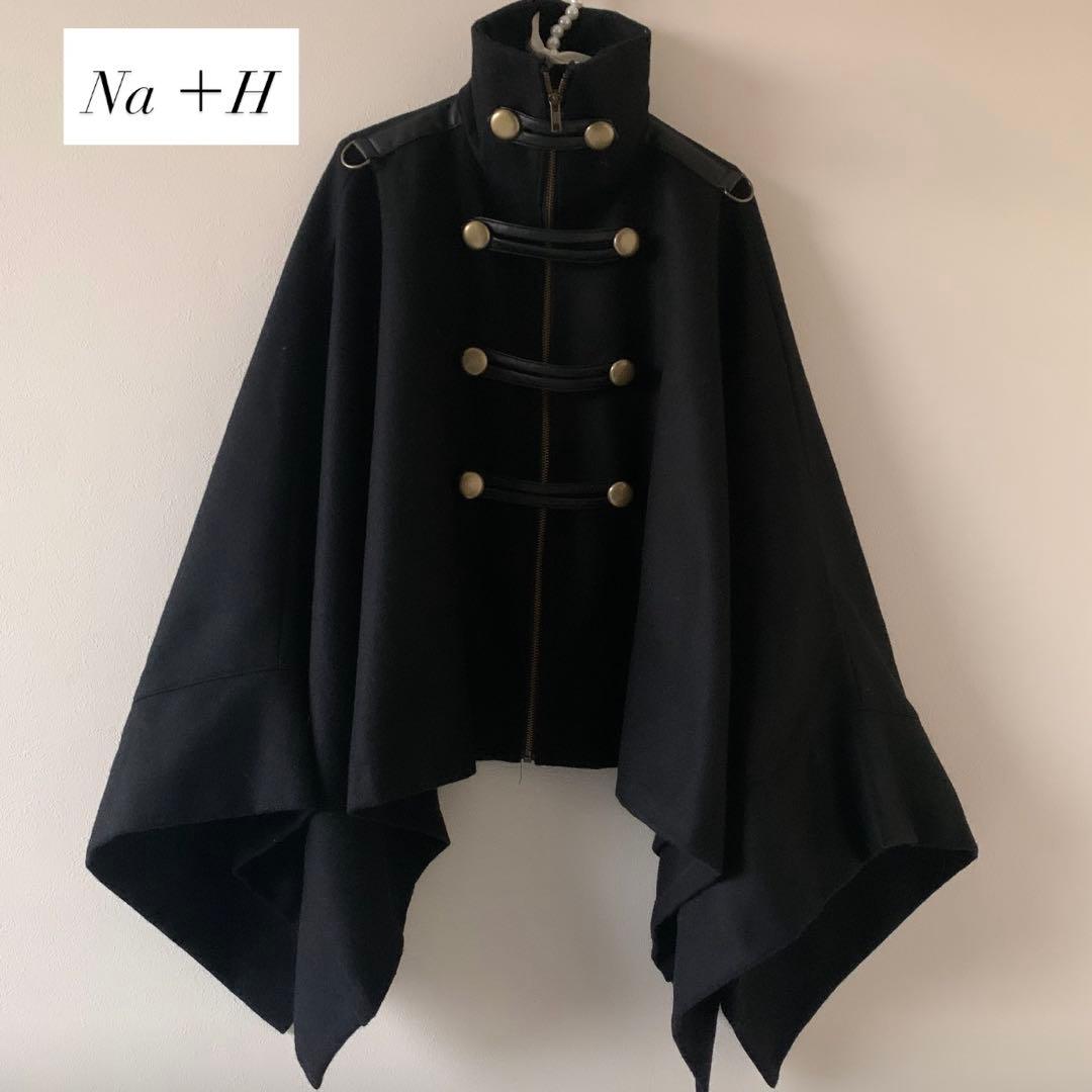 Na+H ポンチョコート　ケープ　マント コート ナポレオン 軍服風