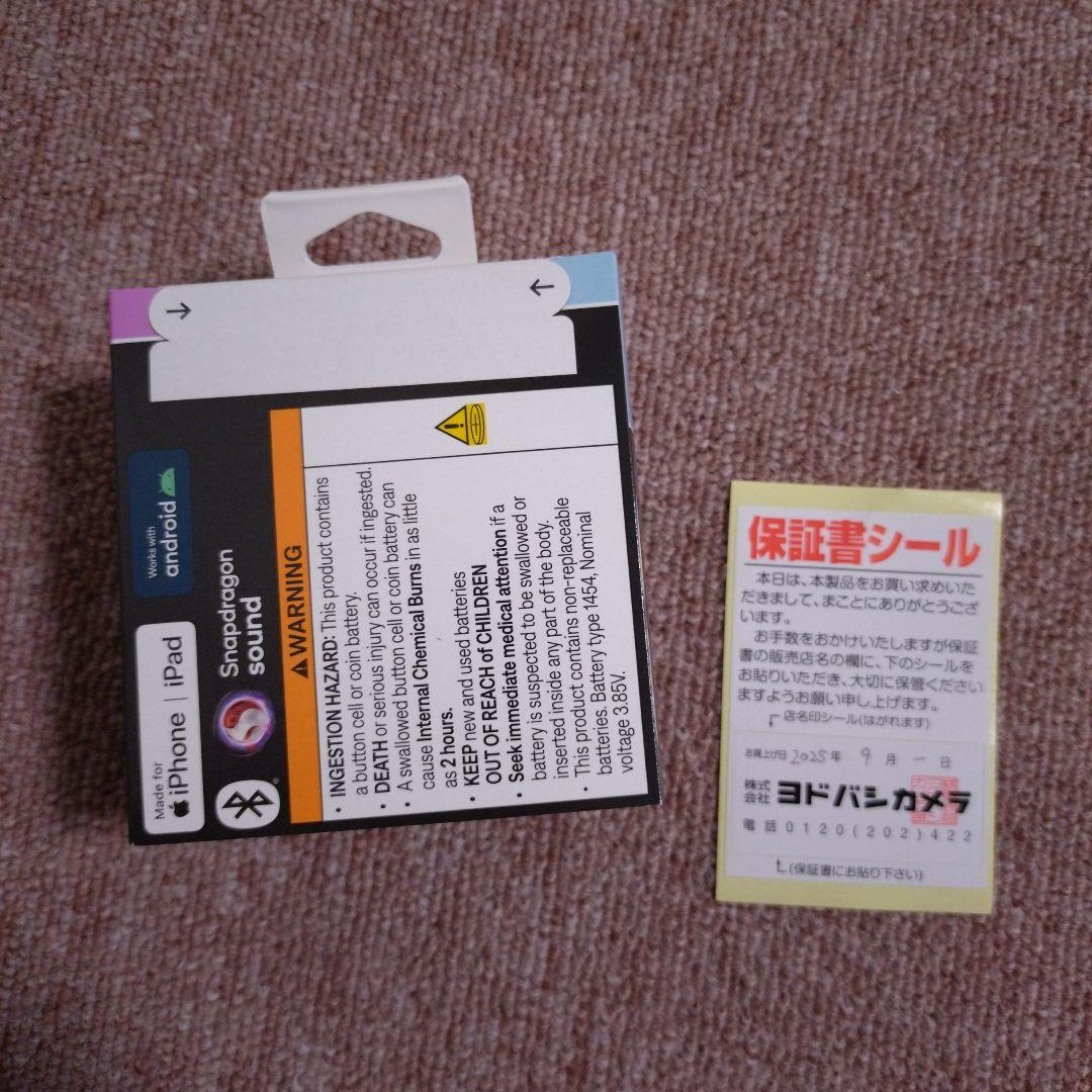 BOSE QuietComfort Ultra Earbuds　新品未使用