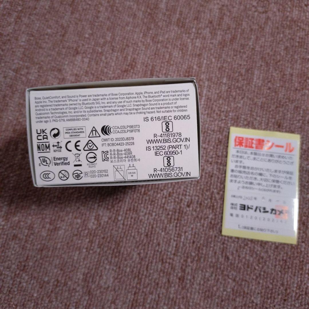 BOSE QuietComfort Ultra Earbuds　新品未使用