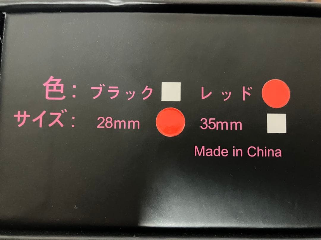 radiant ラディアント ストレート アイロン 28mm