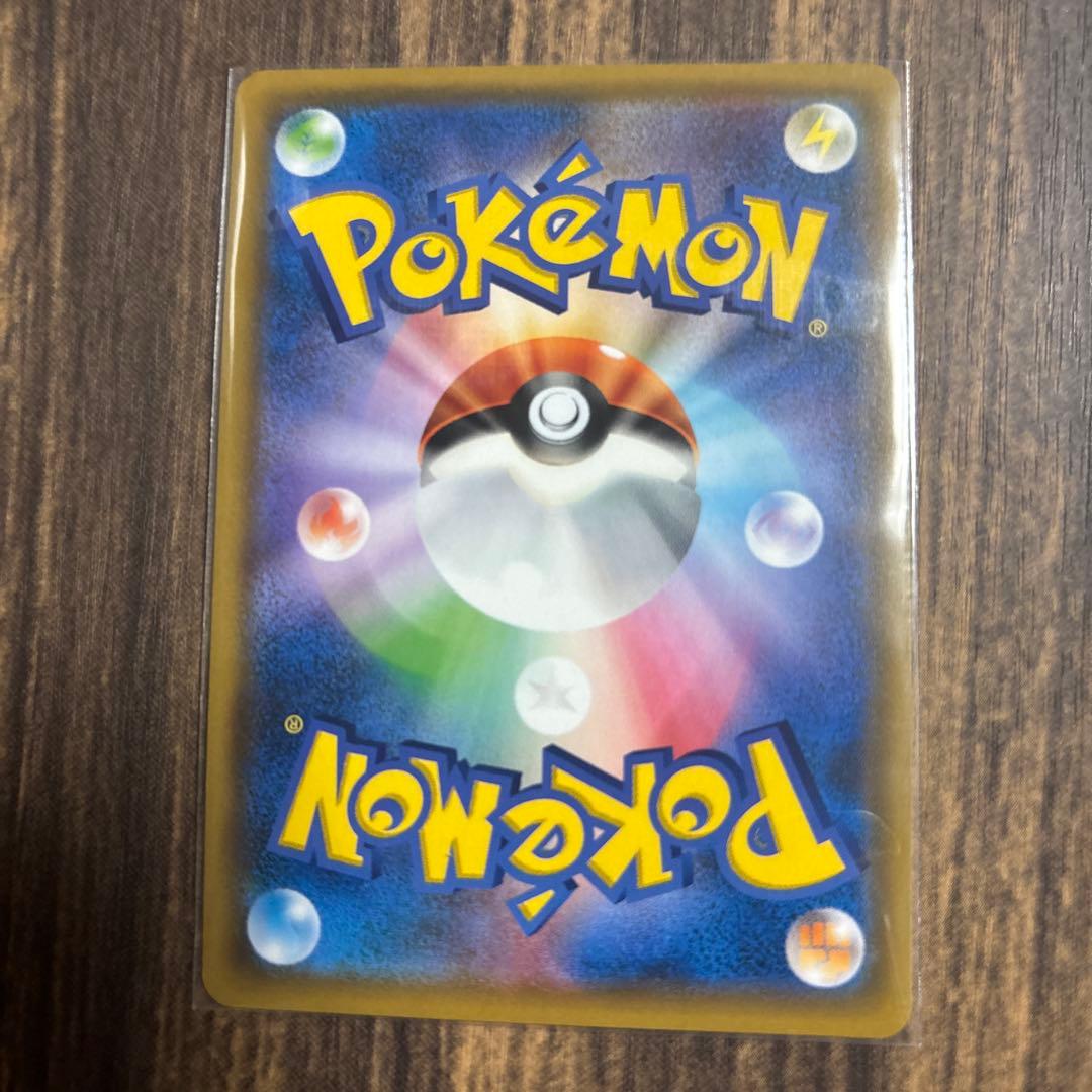 マーシャドー＆カイリキーGX SR SM10 ダブルブレイズ 101/095