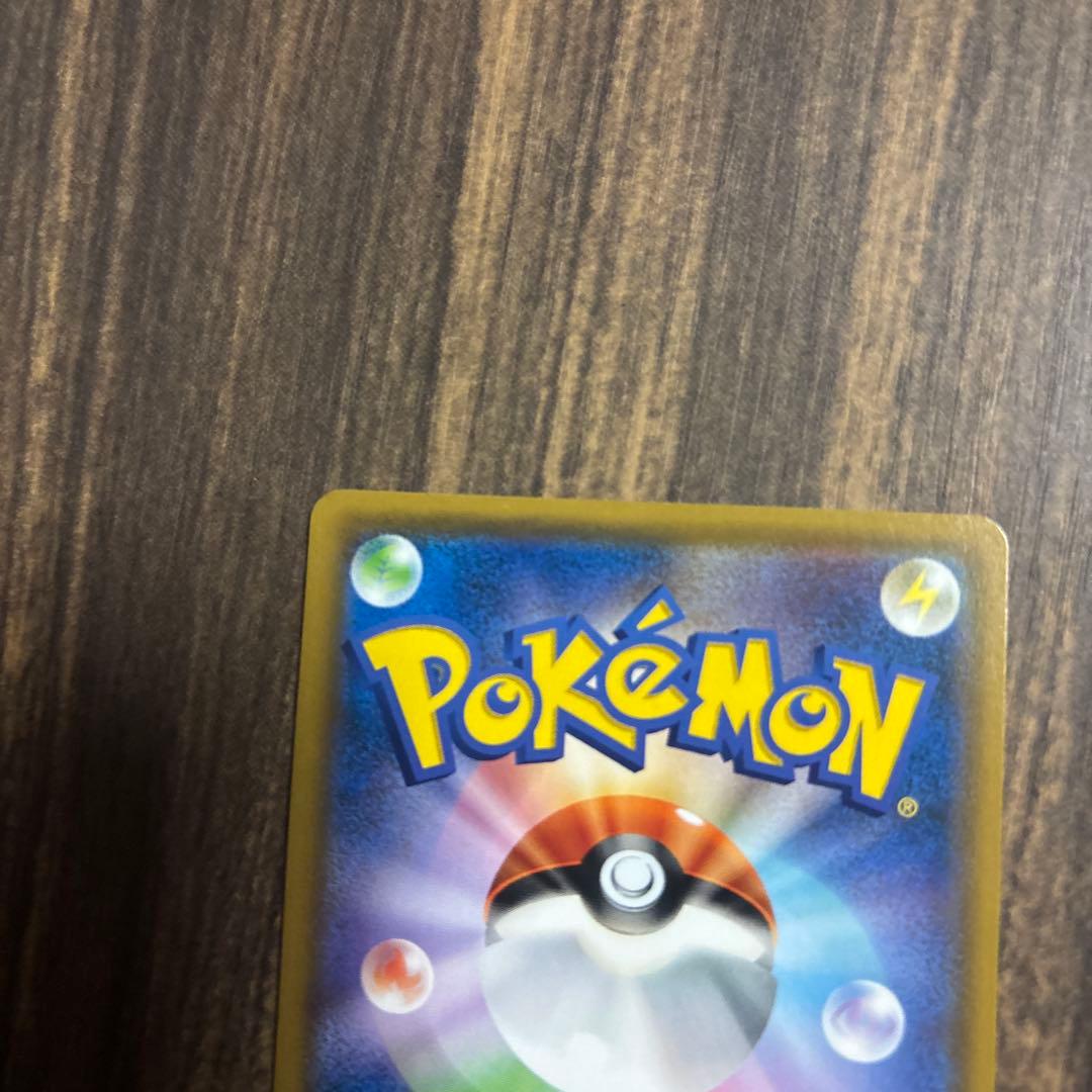 マーシャドー＆カイリキーGX SR SM10 ダブルブレイズ 101/095