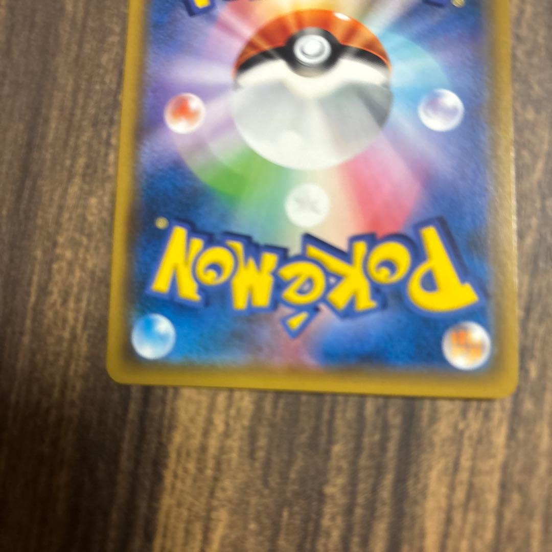 マーシャドー＆カイリキーGX SR SM10 ダブルブレイズ 101/095