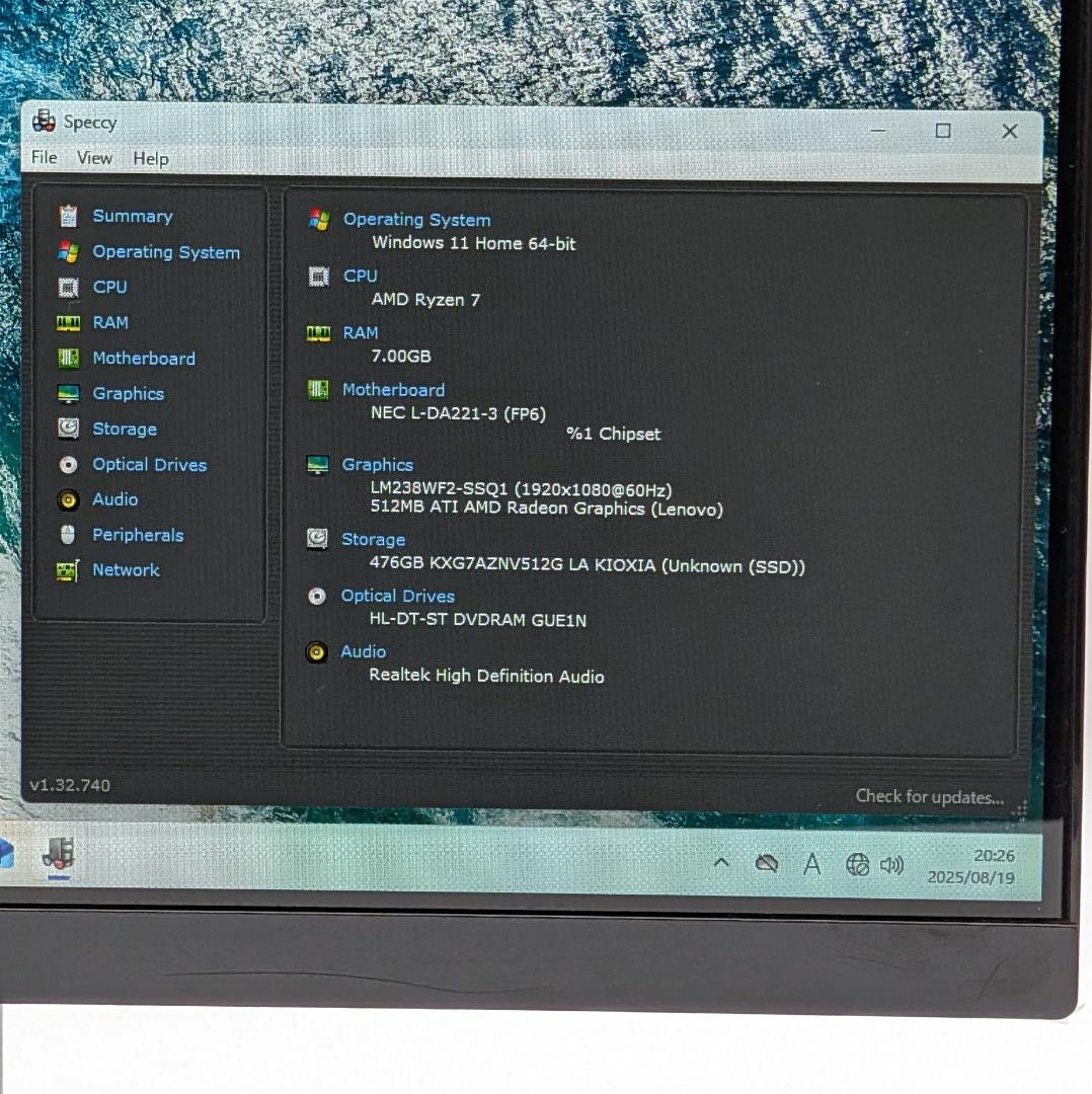 NEC LAVIE A2365/D Ryzen7＆SSD搭載液晶一体型PC