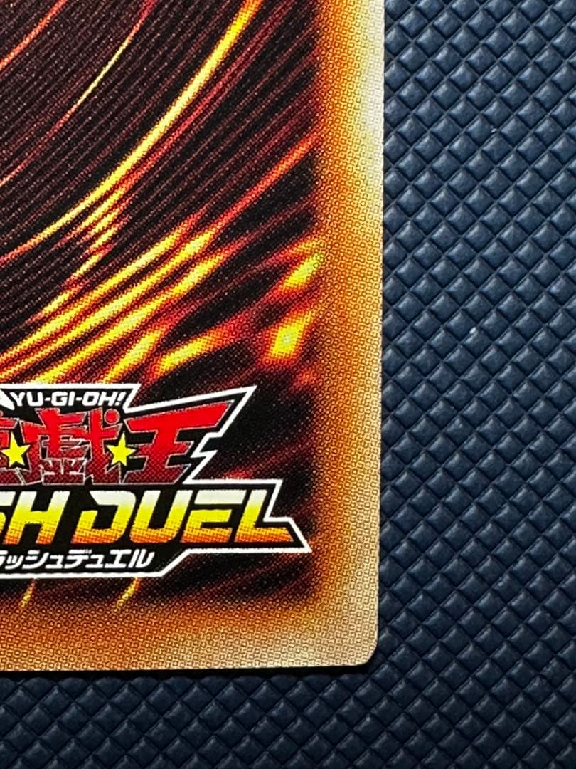 遊戯王ラッシュデュエル セブンスロードマジシャン　オーバーラッシュレア