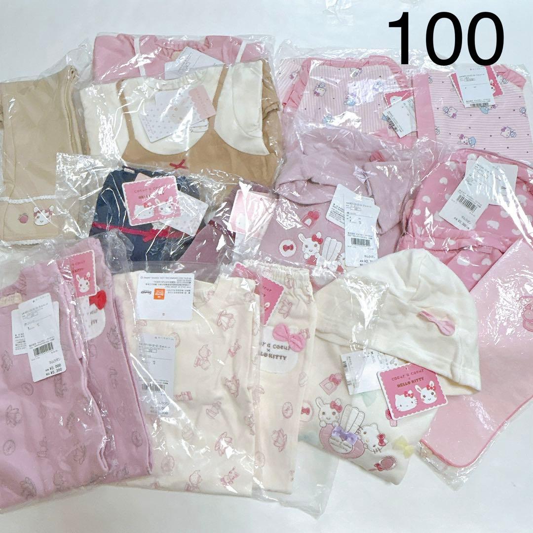 も*す様 【クーラクール】キティෆ‪マイメロコラボ詰め合わせセット100cm