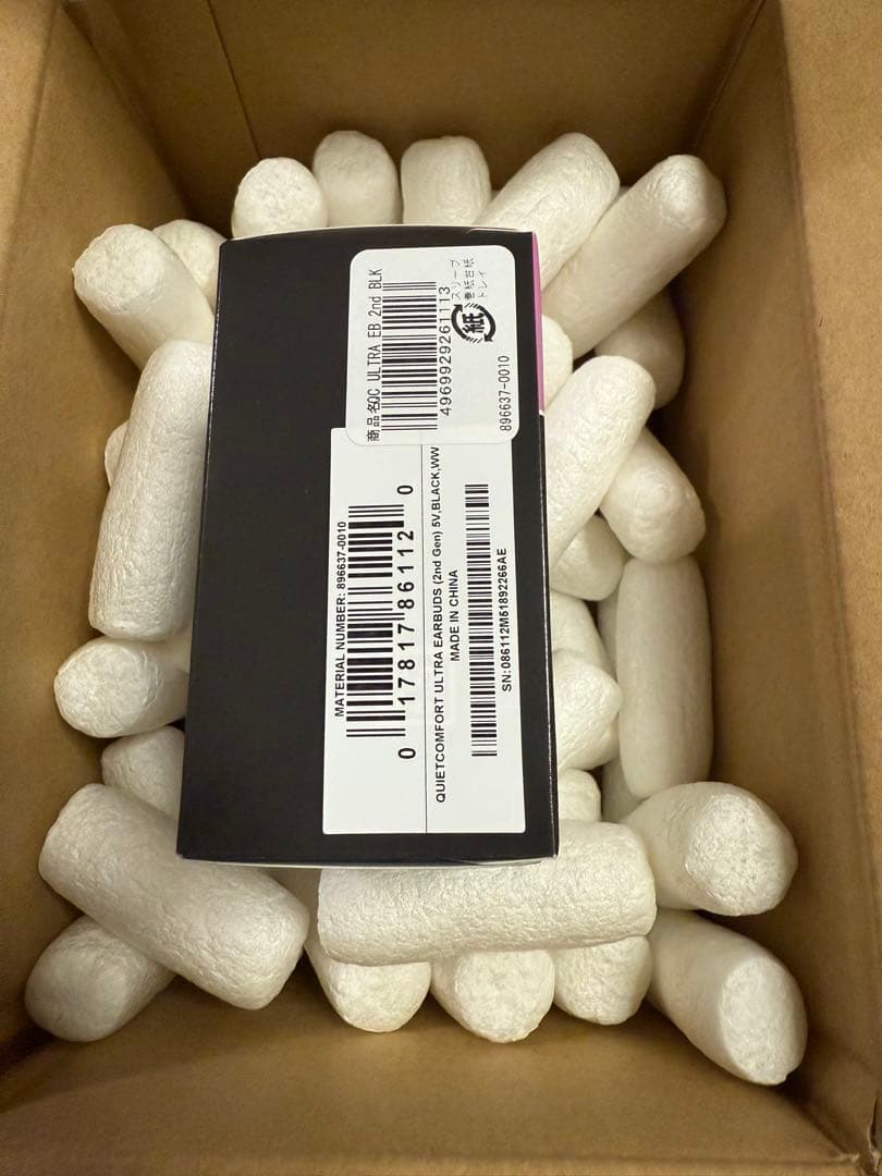 新品未開封QuietComfort Ultra Earbuds 2nd GEN