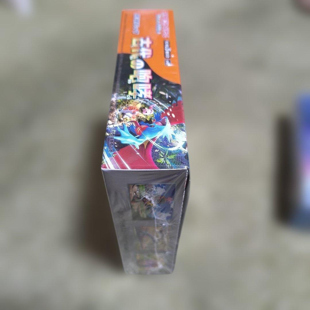 ポケモンカード 古代の咆哮 未来の一閃2box シュリンク付き 新品未開封