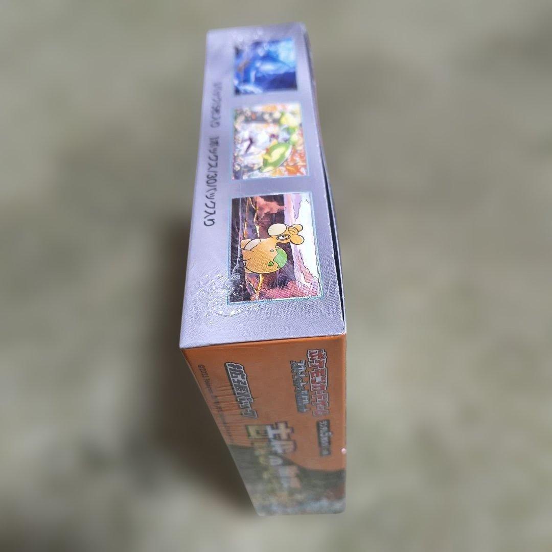 ポケモンカード 古代の咆哮 未来の一閃2box シュリンク付き 新品未開封