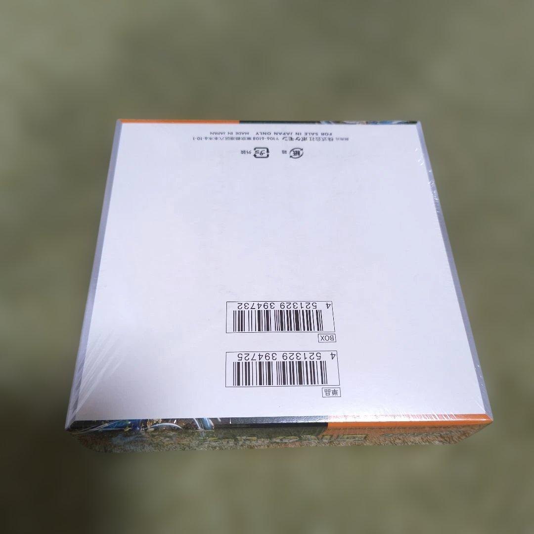 ポケモンカード 古代の咆哮 未来の一閃2box シュリンク付き 新品未開封