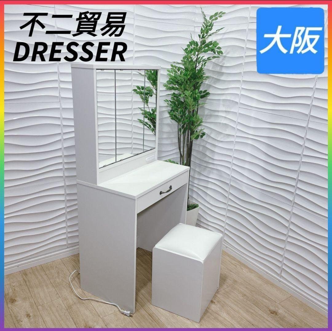 ドレッサー・鏡台 ttom25m