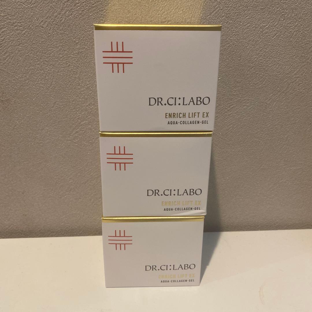 【新品3個】ドクターシーラボ アクアコラーゲンゲル エンリッチリフトEX 200