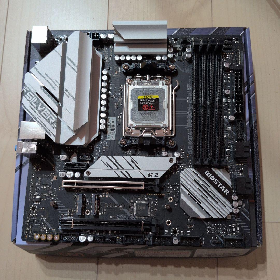 即日発送可b650マザーボード、ak400空冷クーラーセット