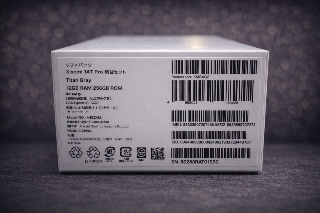 スマートフォン本体 Xiaomi 14T Pro Titan Gray 12GB/256GB