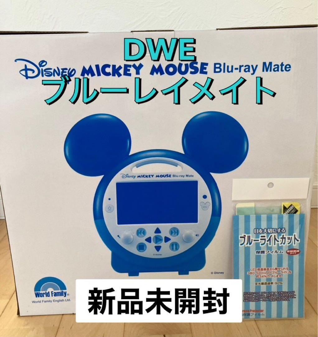【DWE】ミッキーマウス ブルーレイメイト