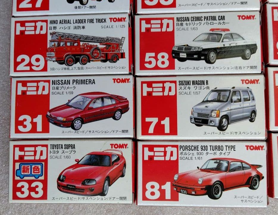 絶版トミカ　TOMY赤ロゴ　43台　まとめ売り