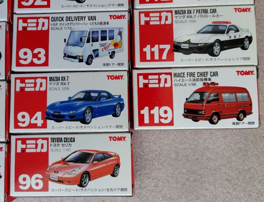 絶版トミカ　TOMY赤ロゴ　43台　まとめ売り