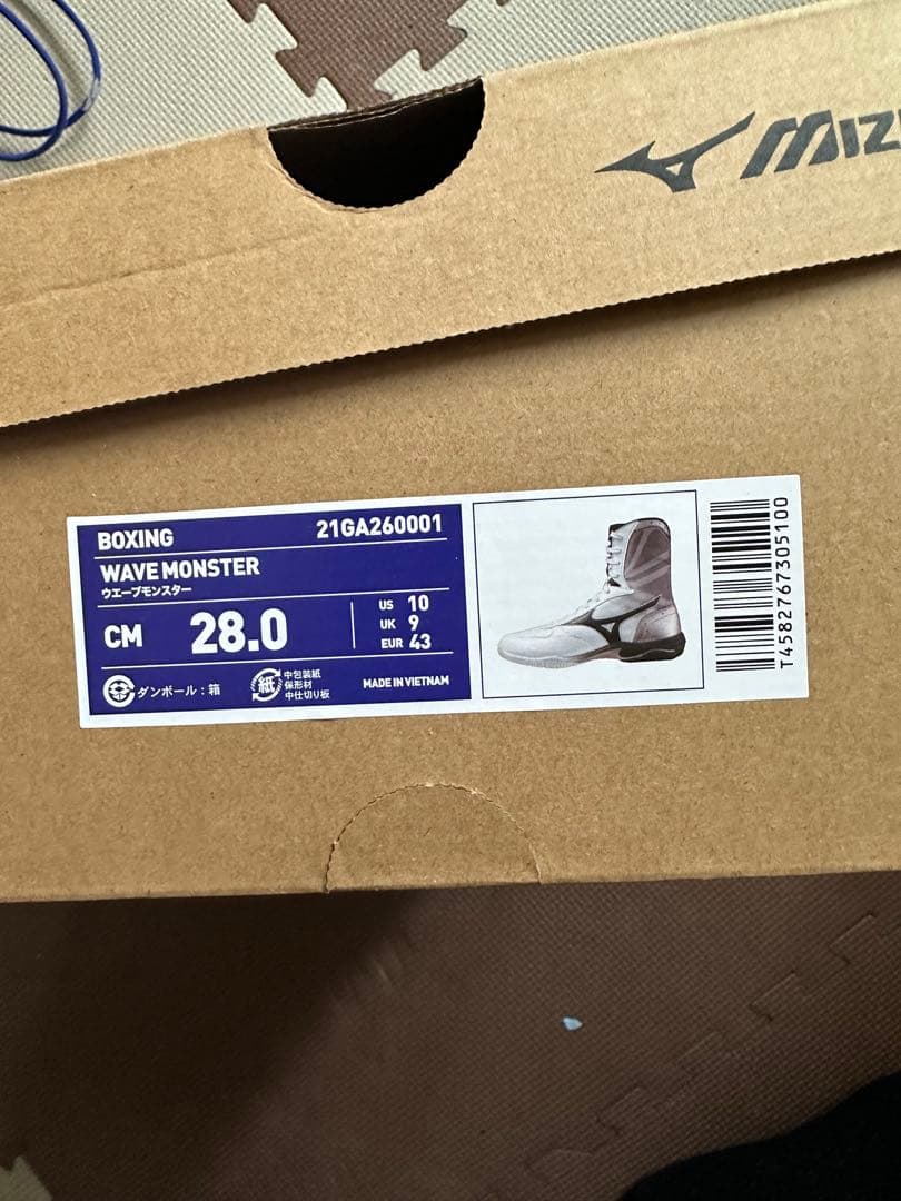 Mizuno Wave Monster ボクシングシューズ 28.0cm