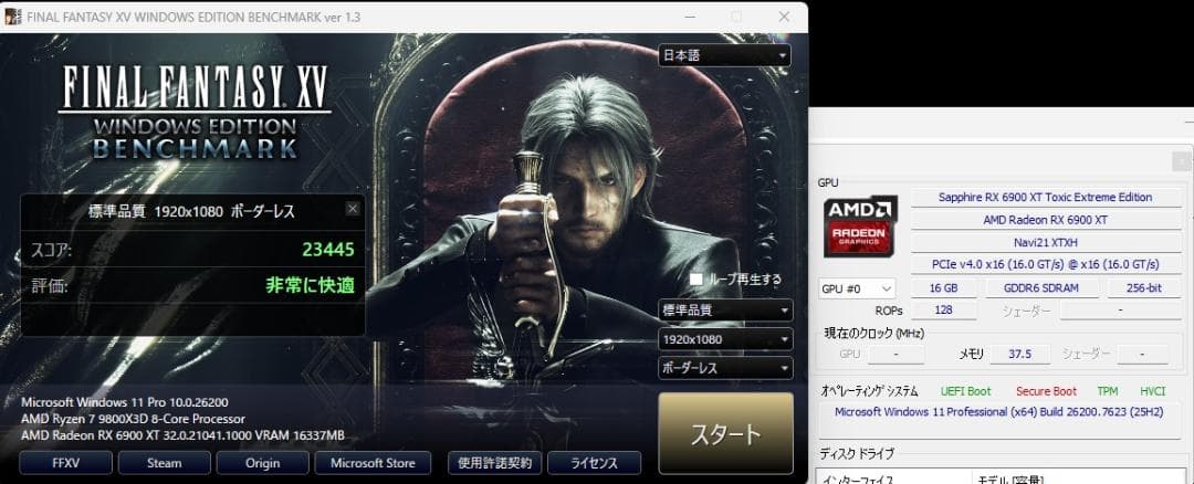 グラフィックボード・グラボ・ビデオカード Sapphire Radeon RX 6900 XT Toxic Extreme